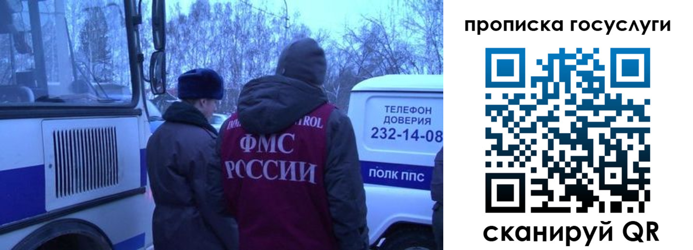 временная регистрация адрес в Острове